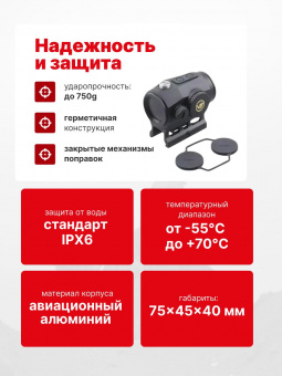 Прицел коллиматорный Vector Optics Scrapper 1x25 GenII (SCRD-46)