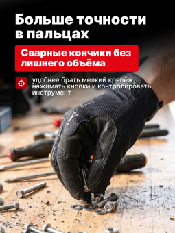 Перчатки Mechanix THE ORIGINAL, цвет Black, размер L, для СВО