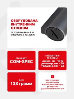 Комплект Труба приклада Com-Spec 185мм + Монолит-3 Gen 2 - адаптер приклада на АК/Сайга, ARMACON