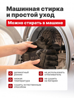 Перчатки Mechanix M-PACT Fingerless, цвет Black, размер M, для СВО