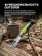 Нож Opinel №08 Outdoor Earth, нержавеющая сталь, зеленый (001715) Нож Opinel №08 Outdoor Earth, нержавеющая сталь, зеленый (001715)