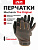 Перчатки Mechanix THE ORIGINAL, цвет Brown, размер XL, для СВО