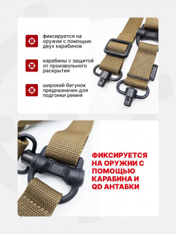 Ремень MS4- с двумя быстросъёмными антабками Tactical Warrior тактический, Койот