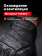 Перчатки Mechanix M-PACT Fingerless, цвет Black, размер XL, для СВО