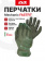 Перчатки Mechanix FASTFIT, цвет Olive, размер XL, для СВО Перчатки Mechanix FASTFIT, цвет Olive, размер XL, для СВО