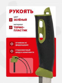 Нож Morakniv Companion Spark Green, нержавеющая сталь (13570)