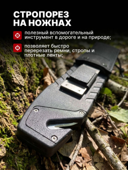 Нож Ganzo с паракордом G8012V2-BK черный