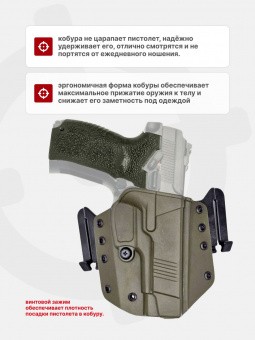 Комплект Кобура / Подсумок под 2 магазина / Накладка на рукоятку для ПЯ Tactical Warrior, Олива