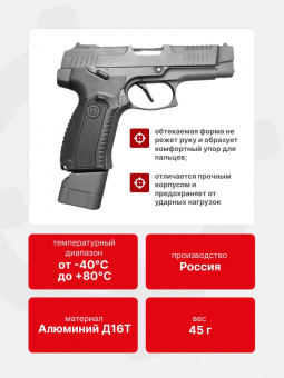 Крышка-утяжелитель магазина ПЯ+5, Легальный Арсенал, Серый