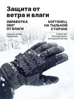 Перчатки Mechanix ColdWork Original, цвет Grey/Black, размер L, для СВО