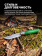 Нож Opinel №07 TREKKING клинок 8см, нержавеющая сталь, кожаный темляк, зеленый (002210)