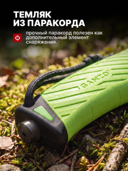 Нож Ganzo с паракордом G8012V2-LG зеленый