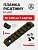 Планка Picatinny M-LOK на 7 слотов (полиамид), FDE (койот), ARMACON