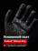 Перчатки Mechanix Precision Pro High Dex, цвет Black, размер S, для СВО Перчатки Mechanix Precision Pro High Dex, цвет Black, размер S, для СВО