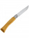Нож Opinel Tradition №07 клинок 8см, углеродистая сталь, рукоять бук (113070)