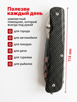 Нож многофункциональный Ruike LD21-B, черный