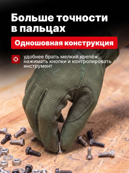 Перчатки Mechanix FASTFIT, цвет Olive, размер L, для СВО
