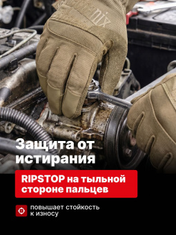 Перчатки Mechanix FASTFIT, цвет Coyote, размер XL, для СВО