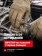 Перчатки Mechanix FASTFIT, цвет Coyote, размер XL, для СВО Перчатки Mechanix FASTFIT, цвет Coyote, размер XL, для СВО
