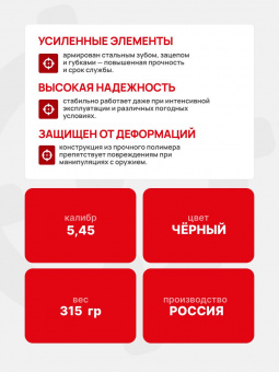 Магазин для АК-74/АК-12 на 45 патронов 5,45х39 (Вафля), Черный