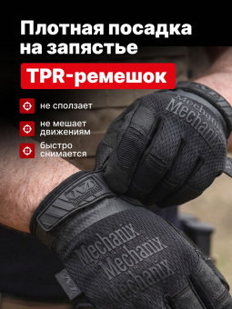 Перчатки Mechanix Specialty 0.5mm High Dexterity, цвет Black, размер S, для СВО