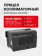 Прицел коллиматорный Vector Optics Frenzy Plus 1x18x20 ENCLOSED SOLAR POWER MULTI RETICLE SCRD-SM63