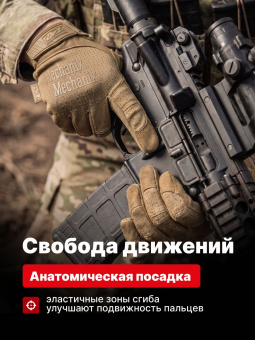 Перчатки Mechanix Specialty Vent, цвет Coyote, размер L, для СВО