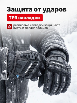 Перчатки Mechanix ColdWork M-Pact, цвет Grey/Black, размер S, для СВО