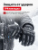 Перчатки Mechanix ColdWork M-Pact, цвет Grey/Black, размер S, для СВО Перчатки Mechanix ColdWork M-Pact, цвет Grey/Black, размер S, для СВО