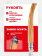 Нож филейный Opinel №12 клинок 12см, нержавеющая сталь, рукоять оливковое дерево (002564) Нож филейный Opinel №12 клинок 12см, нержавеющая сталь, рукоять оливковое дерево (002564)