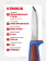 Нож Morakniv Basic 546 (S), нержавеющая сталь, Dala Red/Blue (14502)