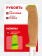 Нож Morakniv Floating Knife (S) Lime, нержавеющая сталь, рукоять пробка (13686) Нож Morakniv Floating Knife (S) Lime, нержавеющая сталь, рукоять пробка (13686)