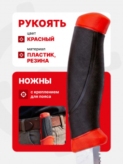 Нож Morakniv Companion F Rescue серрейторная заточка, нержавеющая сталь (11828)