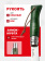 Нож Opinel №08 TREKKING клинок 8,5см, нержавеющая сталь, кожаный темляк, хаки (001703)