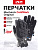 Перчатки Mechanix ColdWork Original, цвет Grey/Black, размер M, для СВО