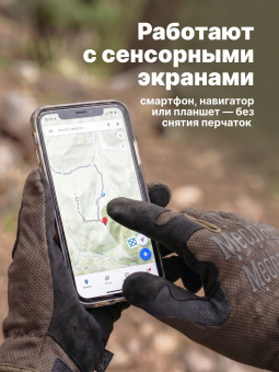 Перчатки Mechanix THE ORIGINAL, цвет Brown, размер XL, для СВО