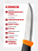 Нож Morakniv Companion F Orange, нержавеющая сталь (11824)