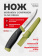 Нож Morakniv Companion Olive Green, нержавеющая сталь (14075) Нож Morakniv Companion Olive Green, нержавеющая сталь (14075)