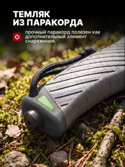 Нож Ganzo с паракордом G8012V2-GY серый