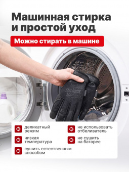 Перчатки Mechanix Specialty 0.5mm High Dexterity, цвет Black, размер XL, для СВО