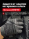 Перчатки Mechanix M-PACT, цвет Black, размер L, для СВО Перчатки Mechanix M-PACT, цвет Black, размер L, для СВО