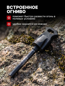 Нож Ganzo с паракордом G8012V2-GY серый