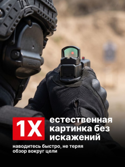 Комплект Прицел коллиматорный Vector Optics Frenzy-S 1x17x24 MIC + Площадка КОМПАКТ на пистолет ПЛК/Glock/Тень-37 (Платформа MAG), Легальный Арсенал